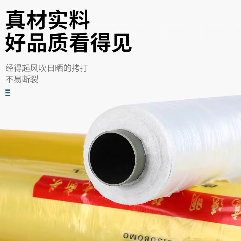 武汉市黑白养殖膜工程膜 - 价格