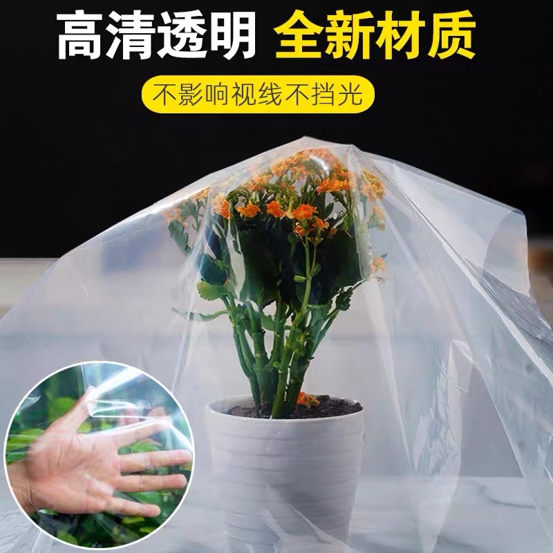 武汉市塑料薄膜po膜 - 方案